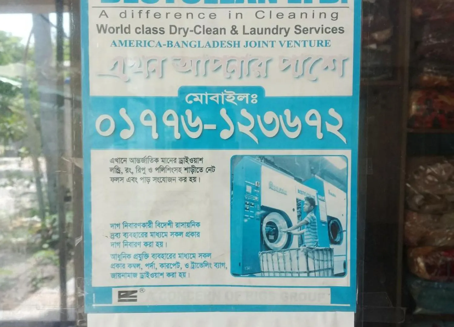 Mtsbd Home Stay Dhaka Lejlighed
