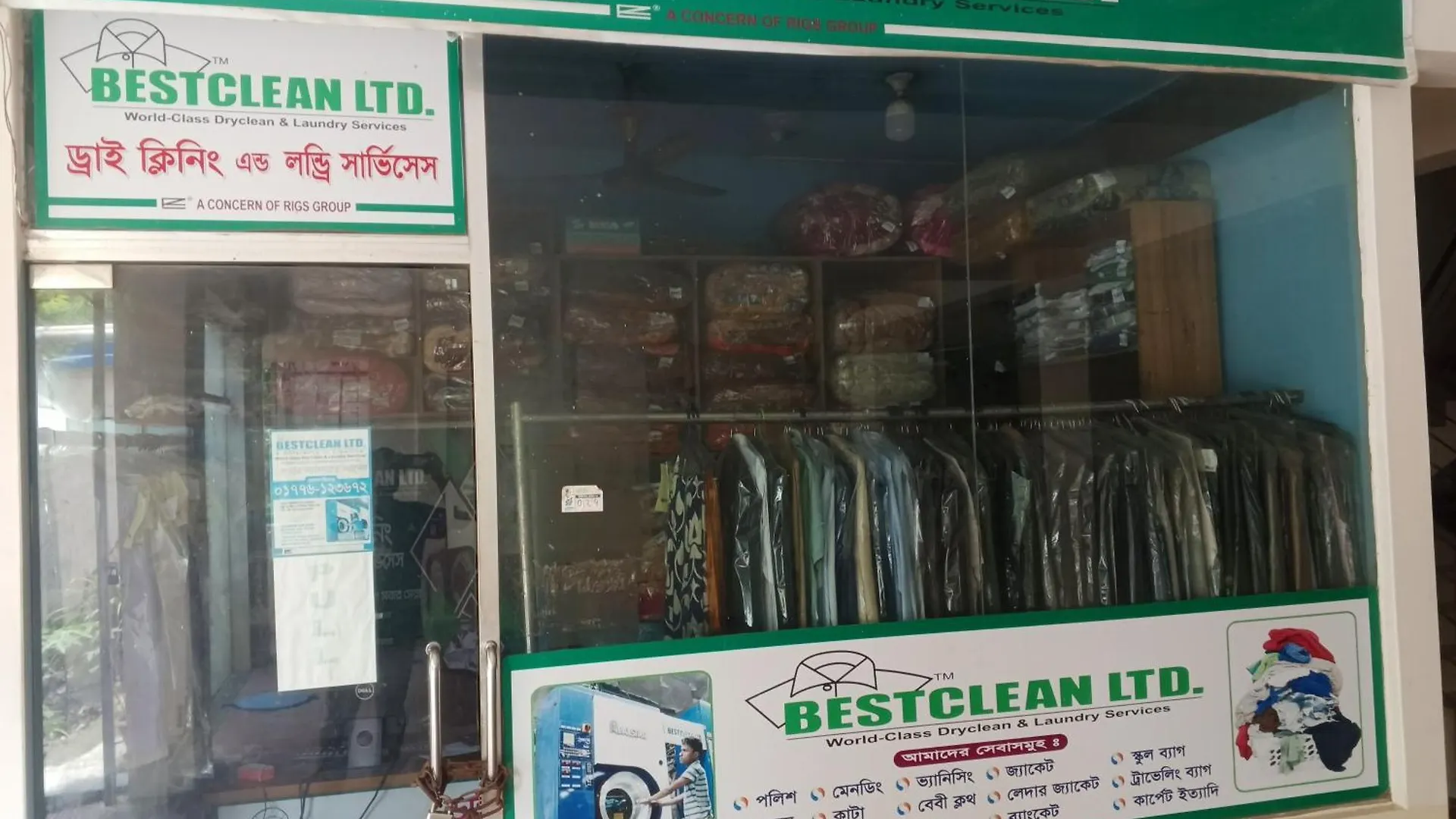 Mtsbd Home Stay Dhaka Lejlighed